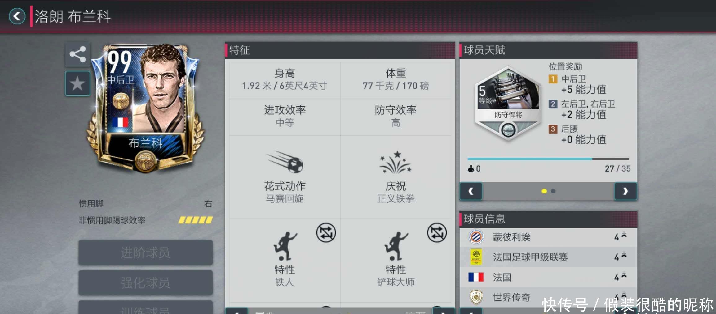 员们不仅