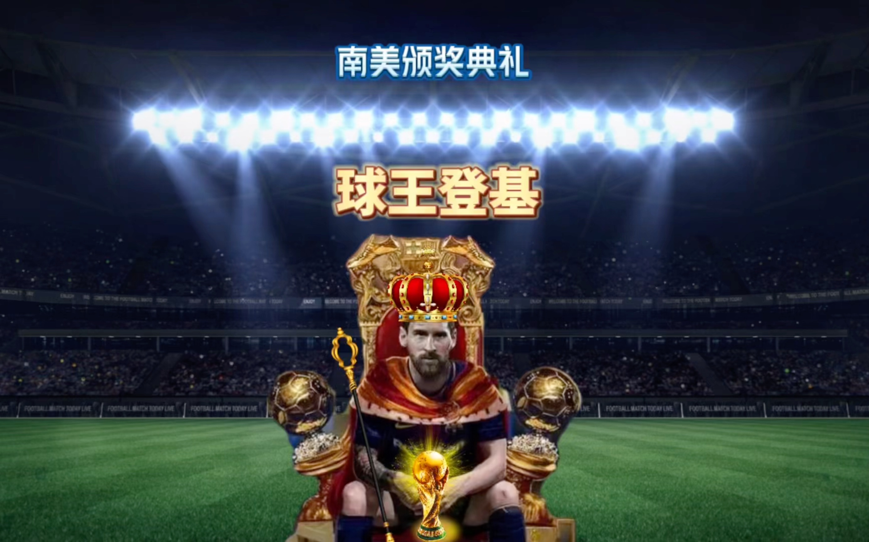 契这