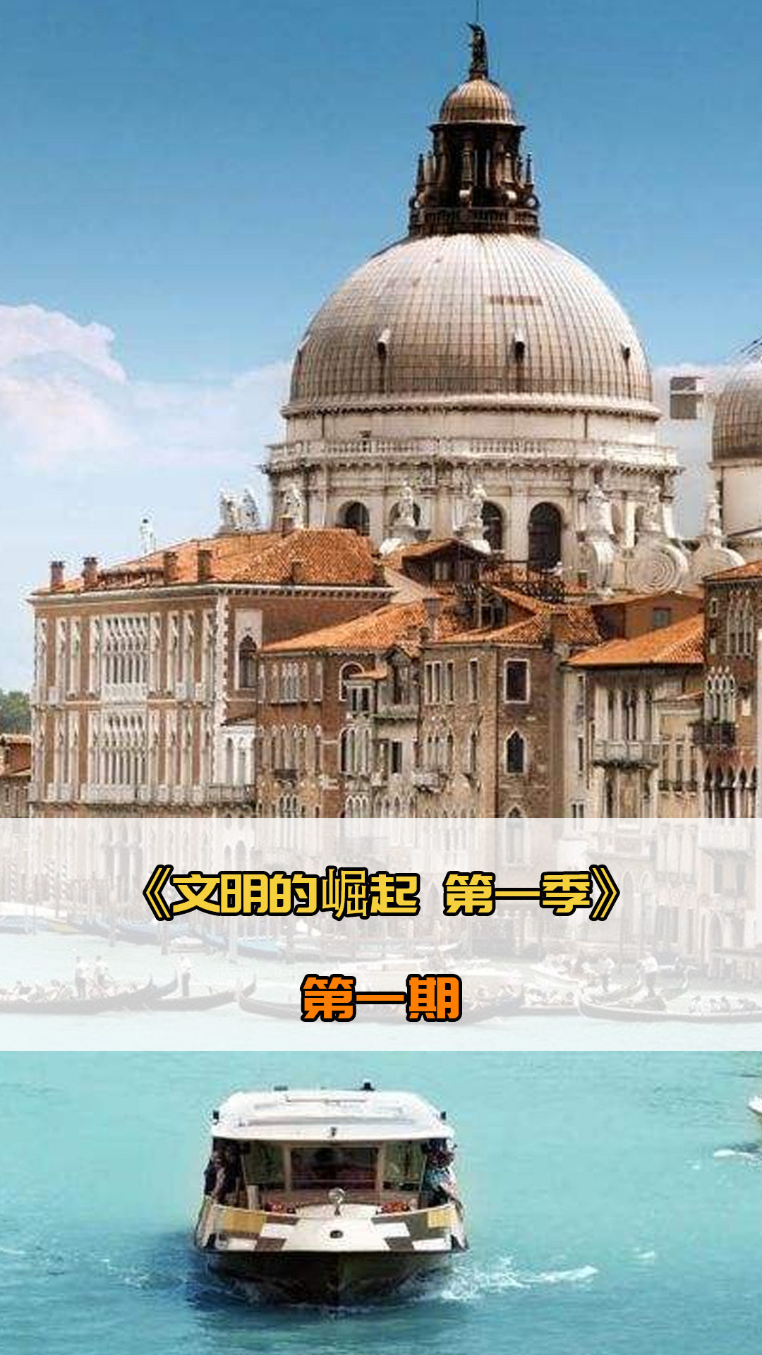组赛的