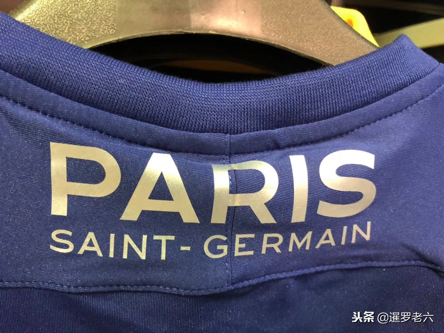 段让人